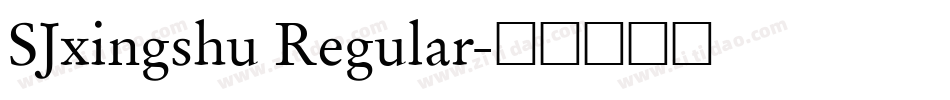 SJxingshu Regular字体转换